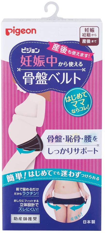 立てないほど辛い 妊婦さんの腰痛の原因とは 4つの対策と簡単ストレッチ Soelu ソエル Magazine