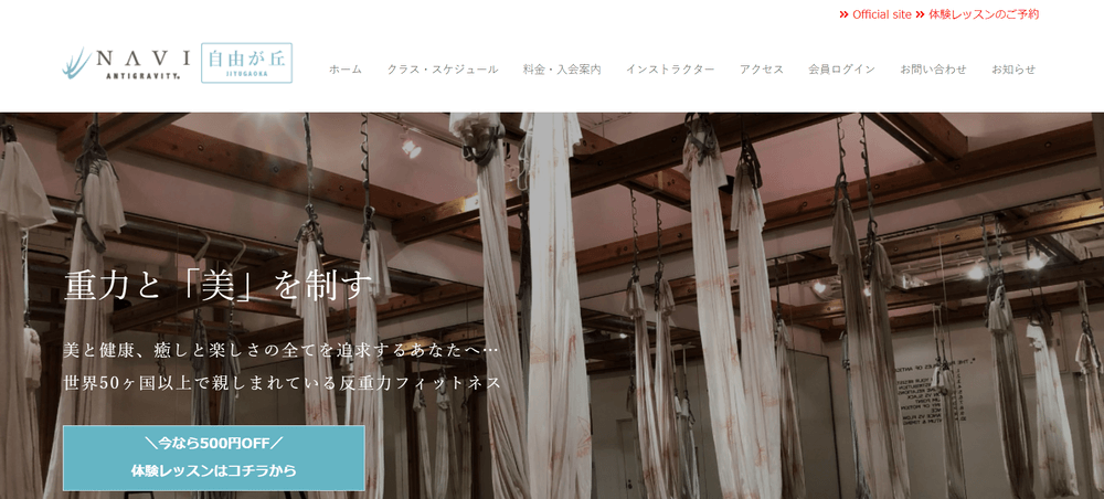 Studio NAVI