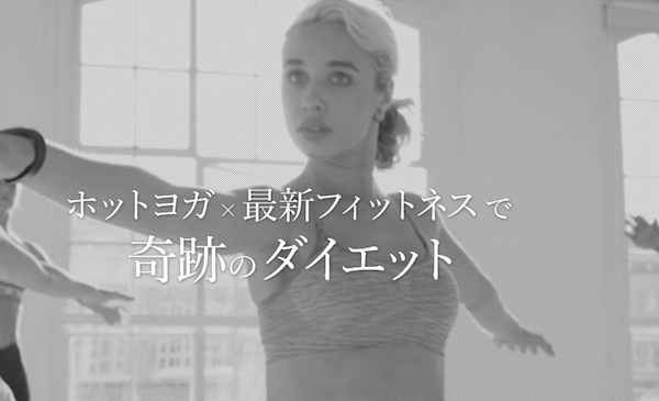 宇部ヨガスタジオ