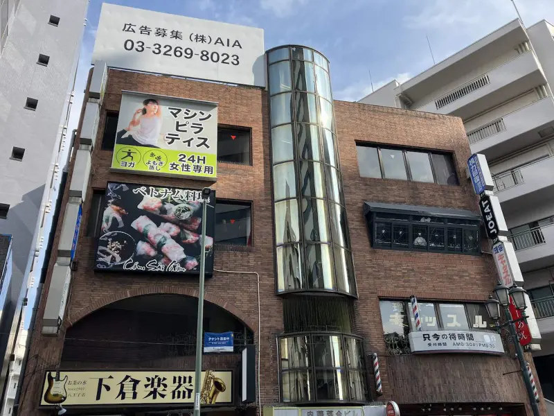 店舗外観