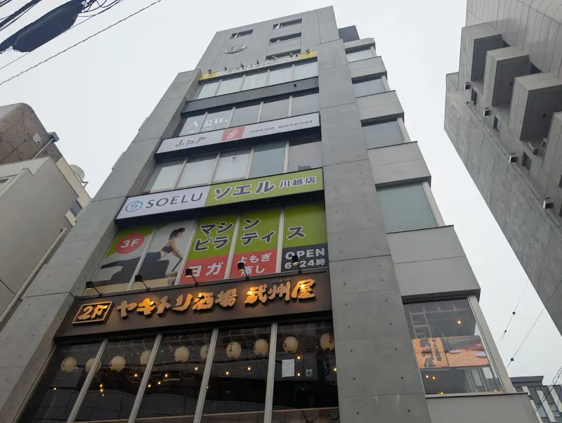 店舗外観