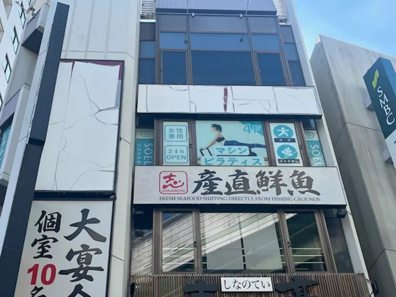 店舗外観