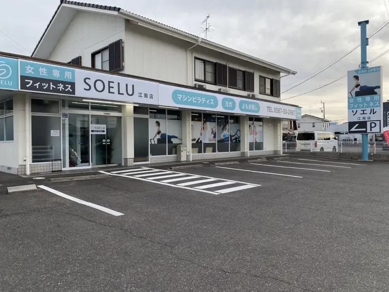 店舗外観