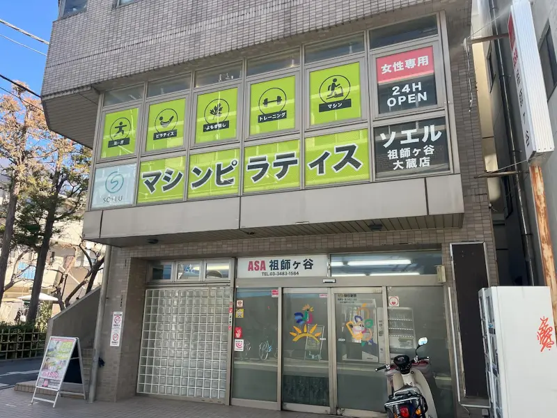 店舗外観