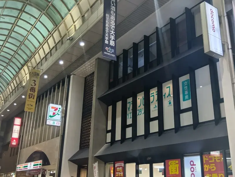 店舗外観
