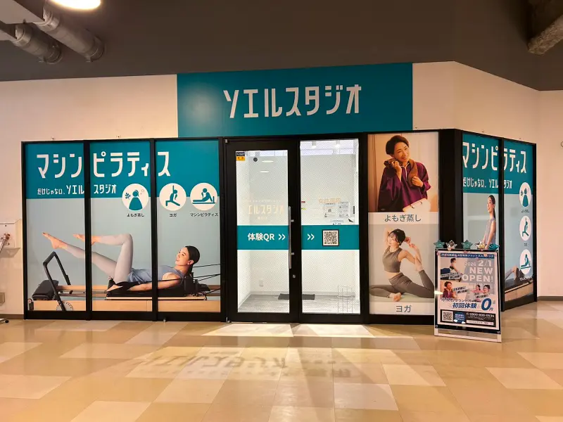 店舗外観