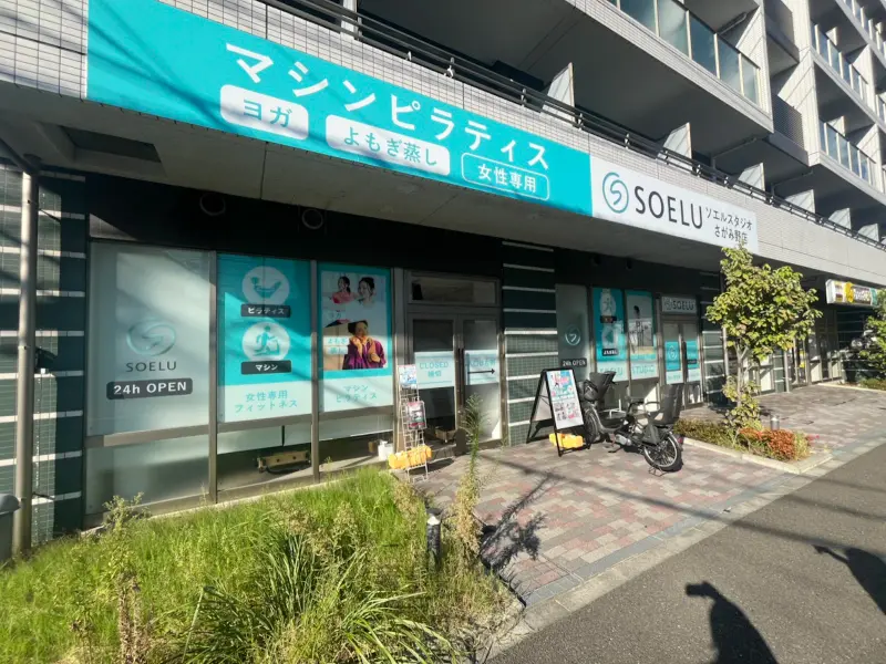 店舗外観