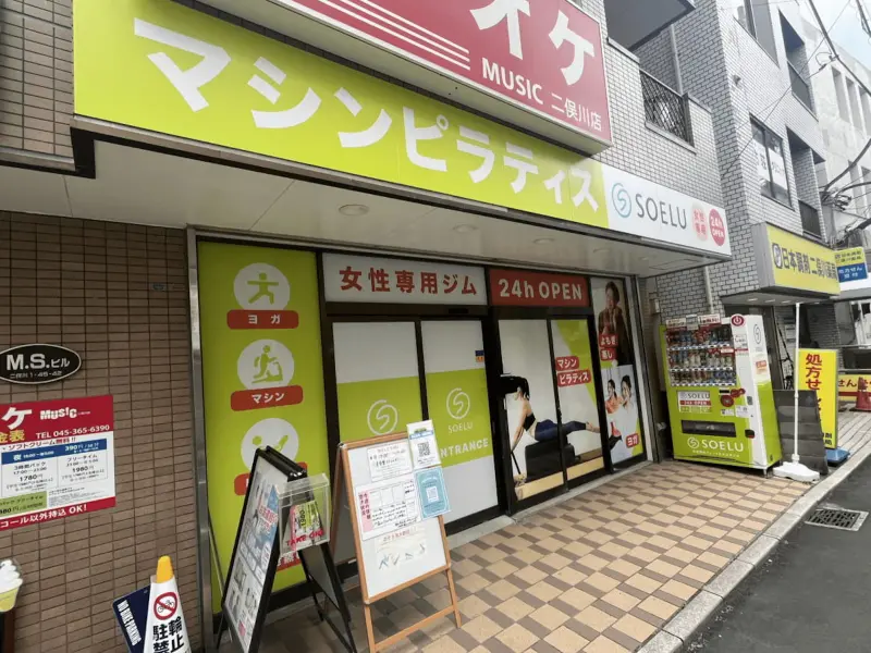 店舗外観