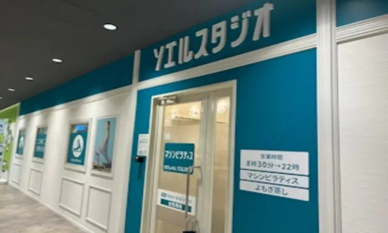 店舗外観