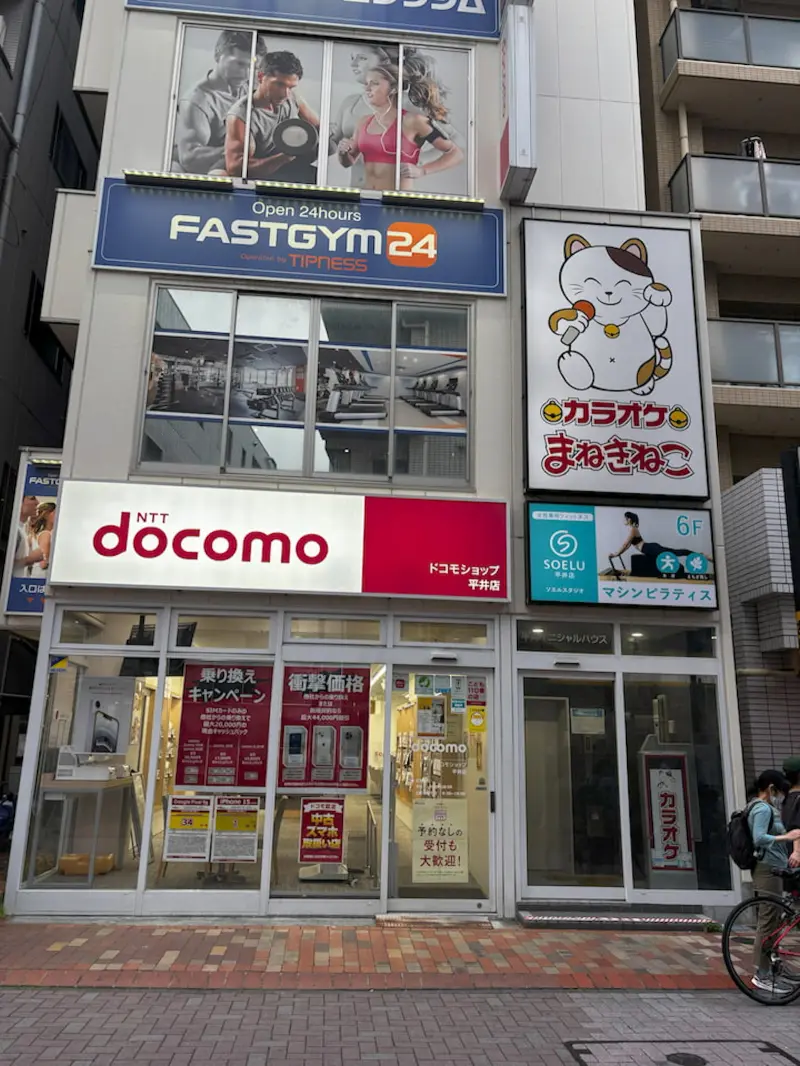 店舗外観
