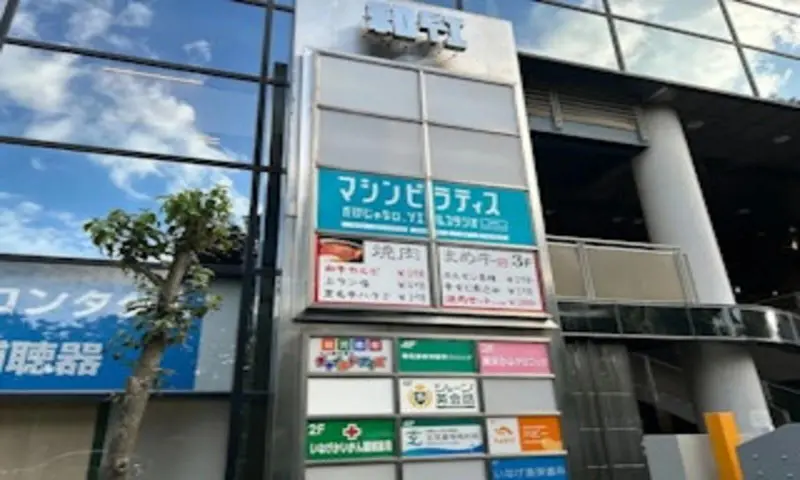 店舗外観