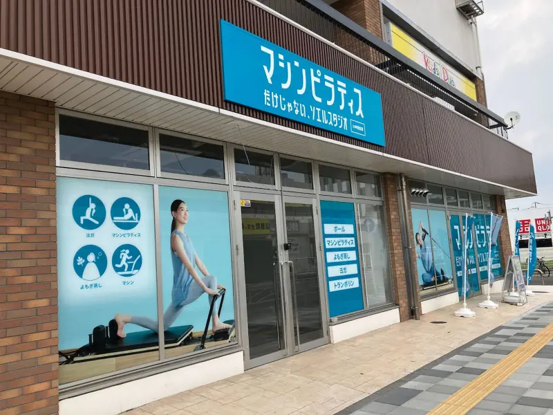 店舗外観