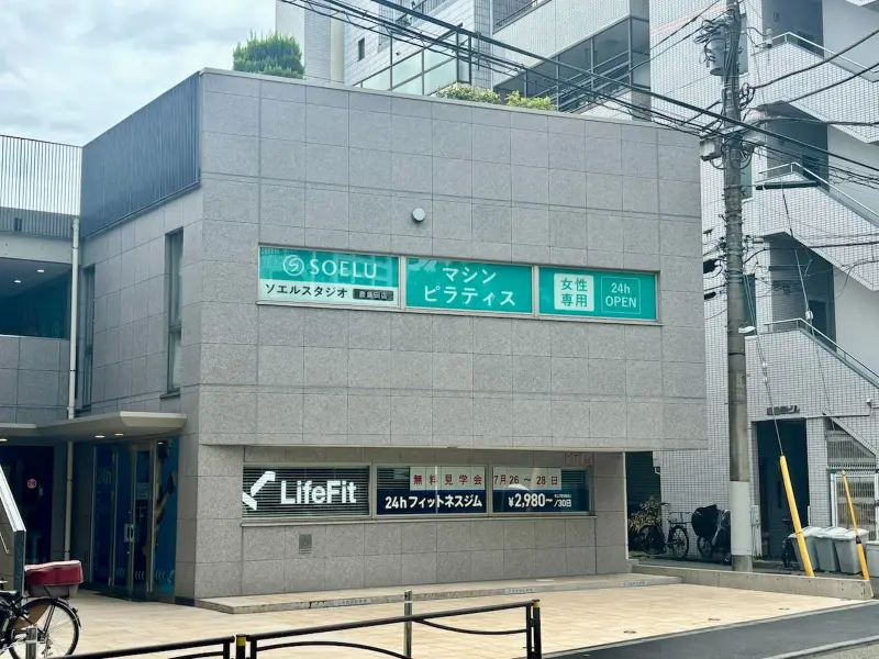 店舗外観
