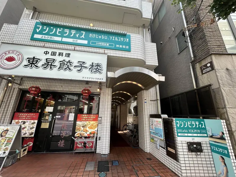 店舗外観