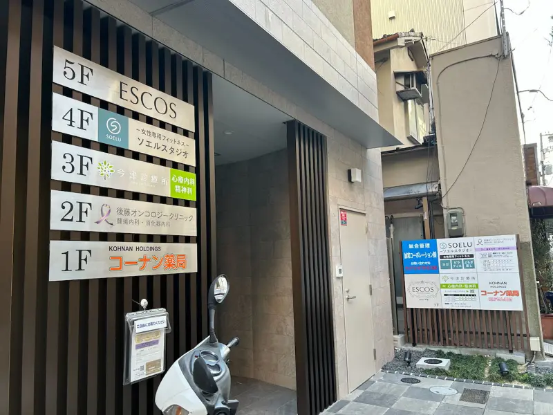 店舗外観