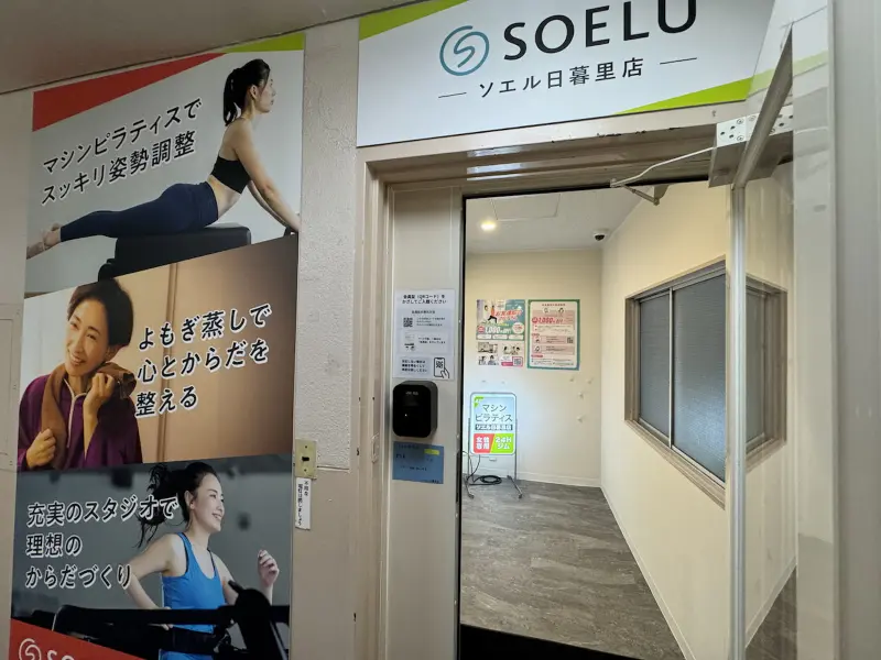 店舗外観
