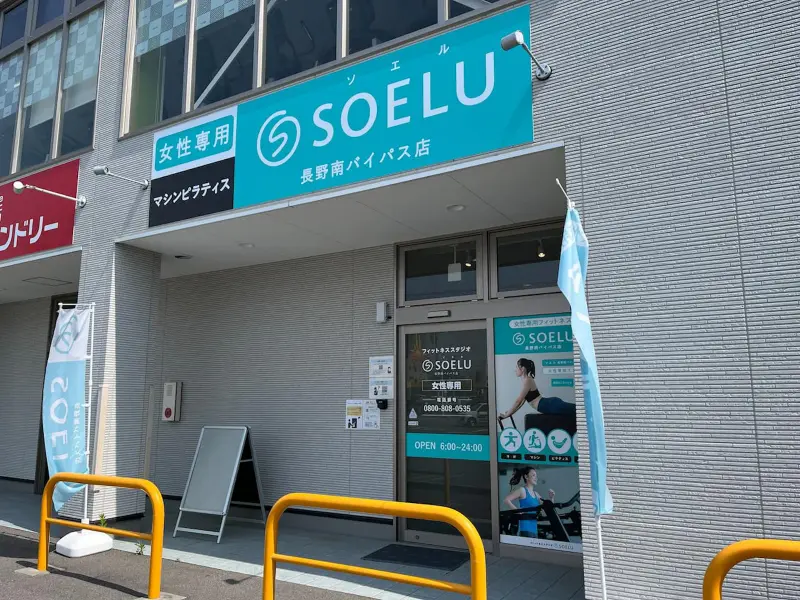 店舗外観