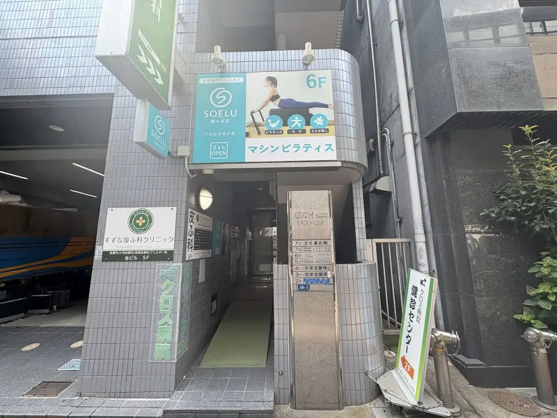 店舗外観