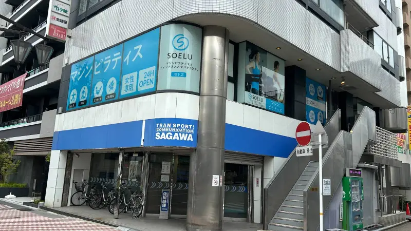 店舗外観