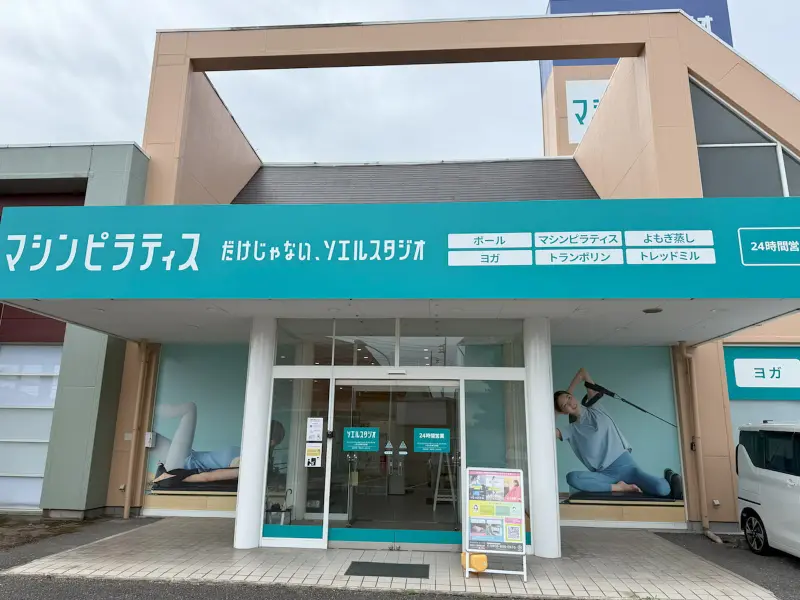 店舗外観