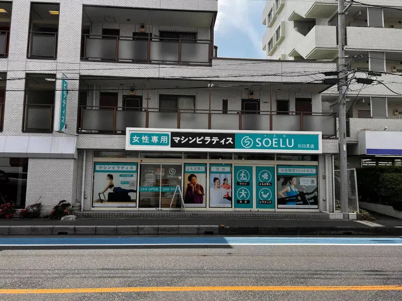 店舗外観