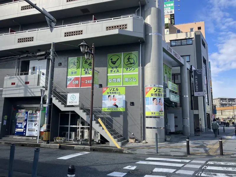 店舗外観