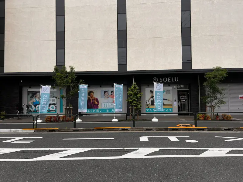 店舗外観