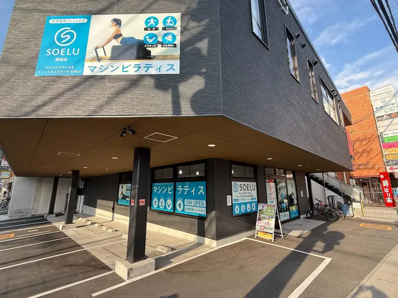 店舗外観