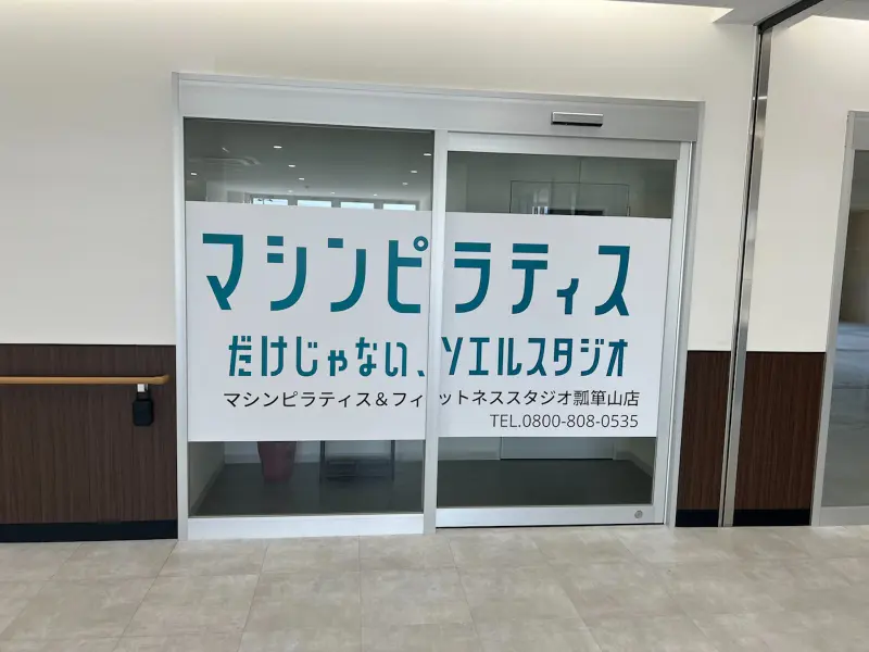 店舗外観